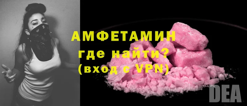 Amphetamine 98%  Нефтекумск 