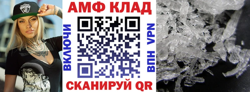 купить наркотики цена  Нефтекумск  Амфетамин 98% 