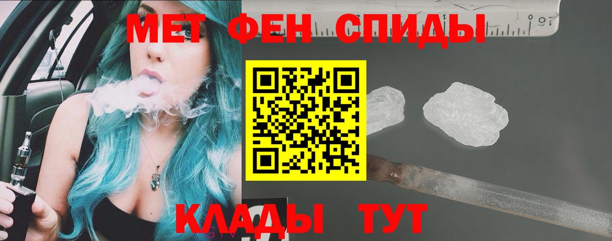 Амфетамин Розовый  Вход с VPN  Amphetamine  Нефтекумск 