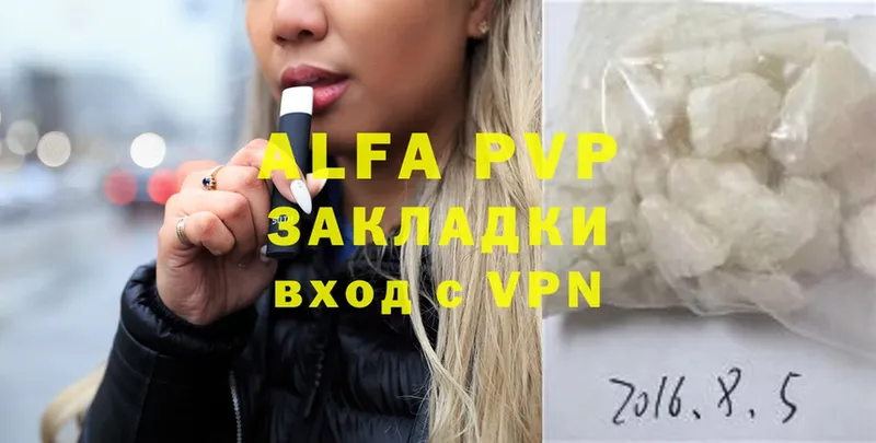 Alfa_PVP VHQ  ссылка на мегу ССЫЛКА  Нефтекумск 