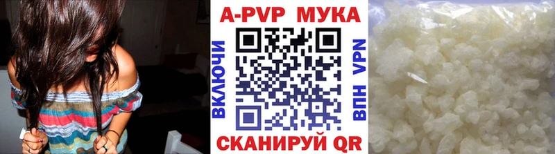Alpha-PVP мука  Нефтекумск 