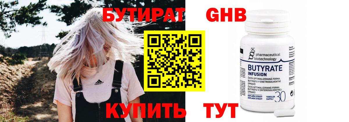 Бошки Шишки  NBOMe  Вход с VPN  Мефедрон   Нефтекумск  МЕТ  ГАШ 