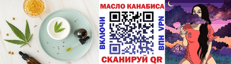 Печенье с ТГК конопля  как найти закладки  Нефтекумск 