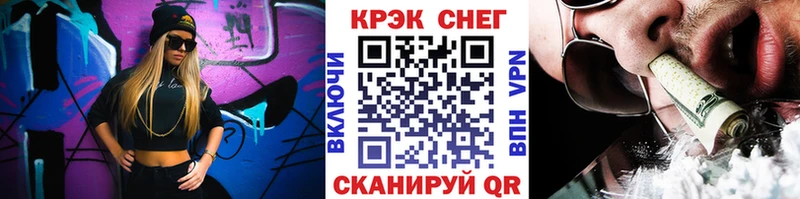 COCAIN Перу  Нефтекумск 