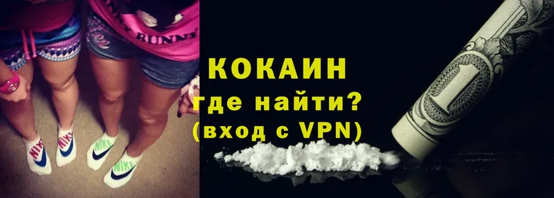 магазин продажи наркотиков  Нефтекумск  Cocaine Перу 