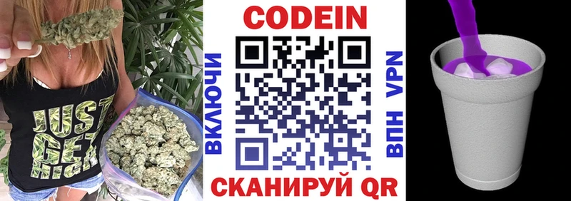 darknet формула  Нефтекумск  Кодеин Purple Drank 