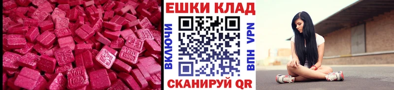 Ecstasy louis Vuitton OMG вход Нефтекумск