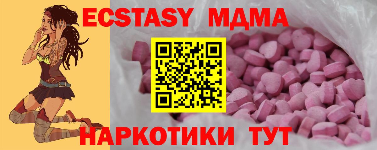 Мяу-Мяу  Конопля  Мед  МДМА  Хмурый  Метамфетамин  Нефтекумск  Меф  Плюхи  Вход с VPN 