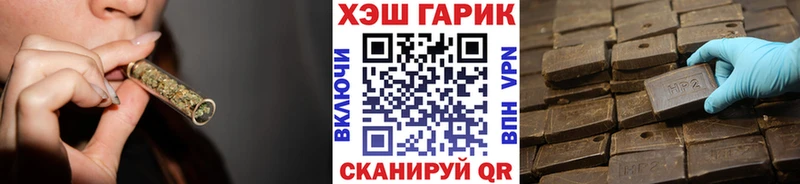 OMG маркетплейс  Нефтекумск  Гашиш VHQ 