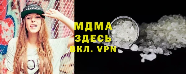 ECSTASY Медногорск