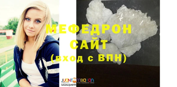 кокаин Мегион