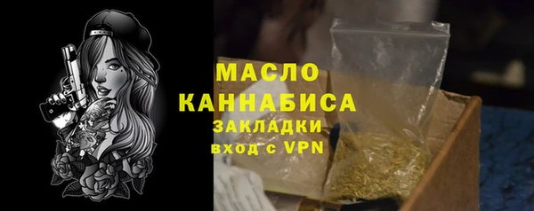 ECSTASY Медногорск