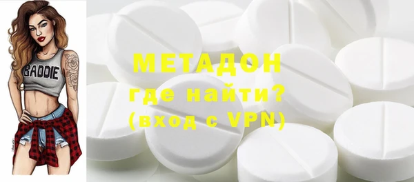 ECSTASY Медногорск
