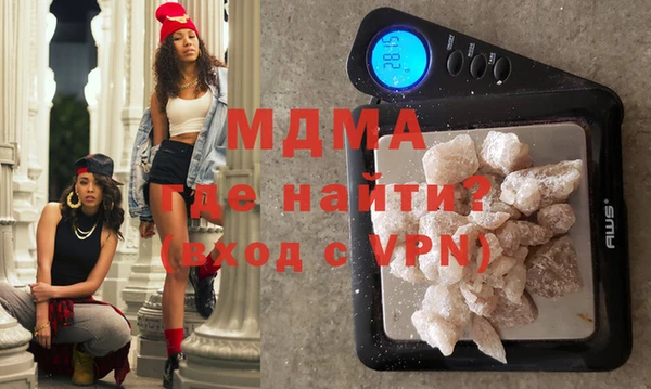 ECSTASY Медногорск