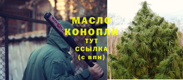 мефедрон Майский