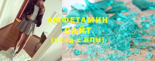 mdma Волоколамск