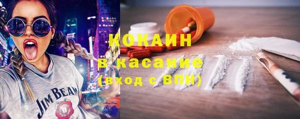 кокаин Мегион
