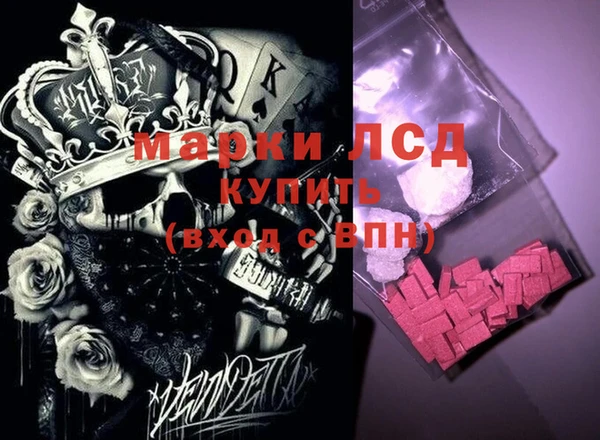 ECSTASY Медногорск