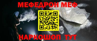 COCAINE Беслан
