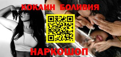 COCAINE Беслан