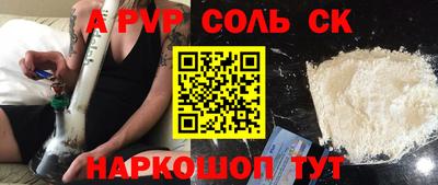COCAINE Беслан