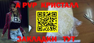 PSILOCYBIN Берёзовский