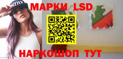 крисы Бийск
