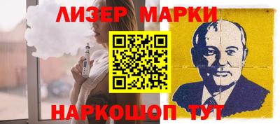 крисы Бийск
