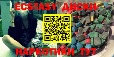 крисы Бийск