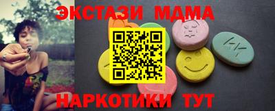 COCAINE Беслан