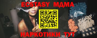крисы Бийск