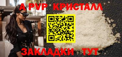 первитин Азнакаево