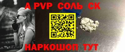 COCAINE Беслан