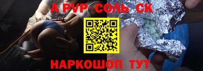 COCAINE Беслан