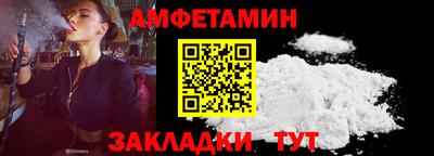 крисы Бийск