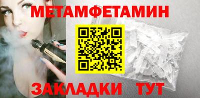 крисы Бийск