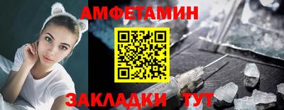 крисы Бийск