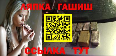 крисы Бийск