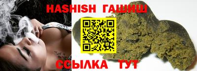крисы Бийск