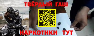крисы Бийск