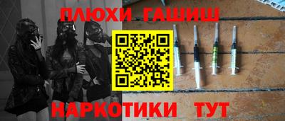 крисы Бийск