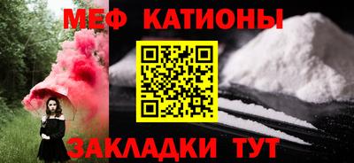 крисы Бийск