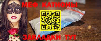 крисы Бийск