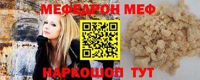 крисы Бийск