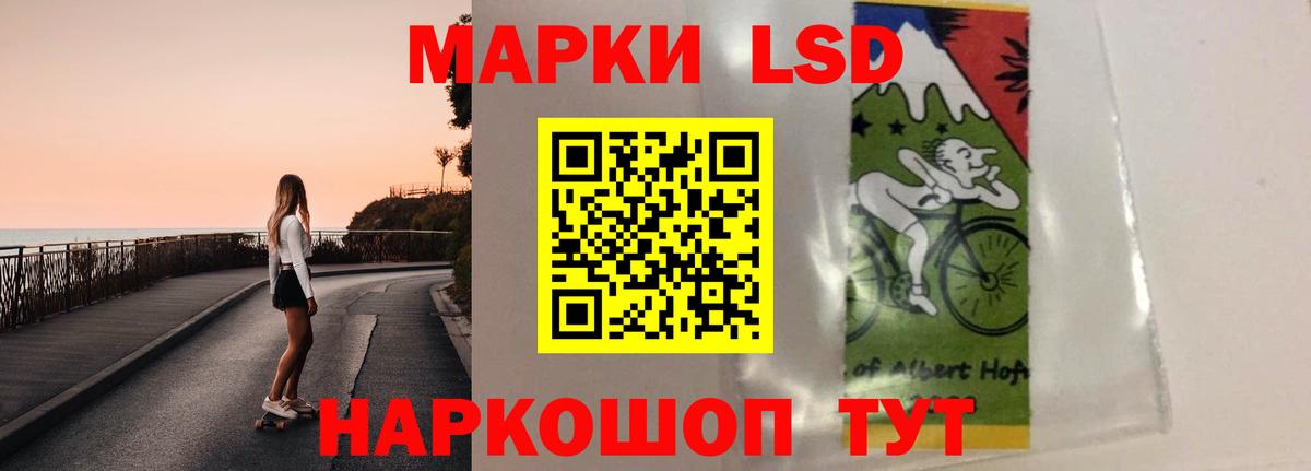 Лсд 25 экстази ecstasy Нефтекумск