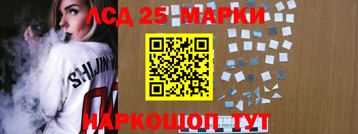 LSD-25 экстази кислота  Вход с VPN  ЛСД экстази ecstasy  Нефтекумск 