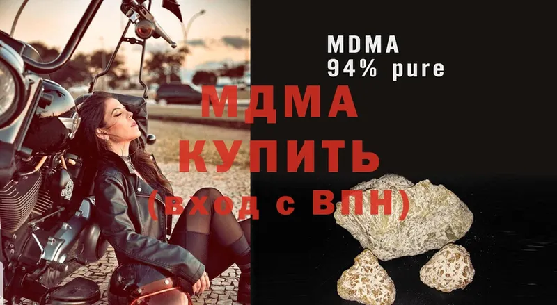 MDMA crystal  где продают наркотики  ссылка на мегу как зайти  Нефтекумск 