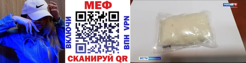 МЯУ-МЯУ кристаллы  Нефтекумск 