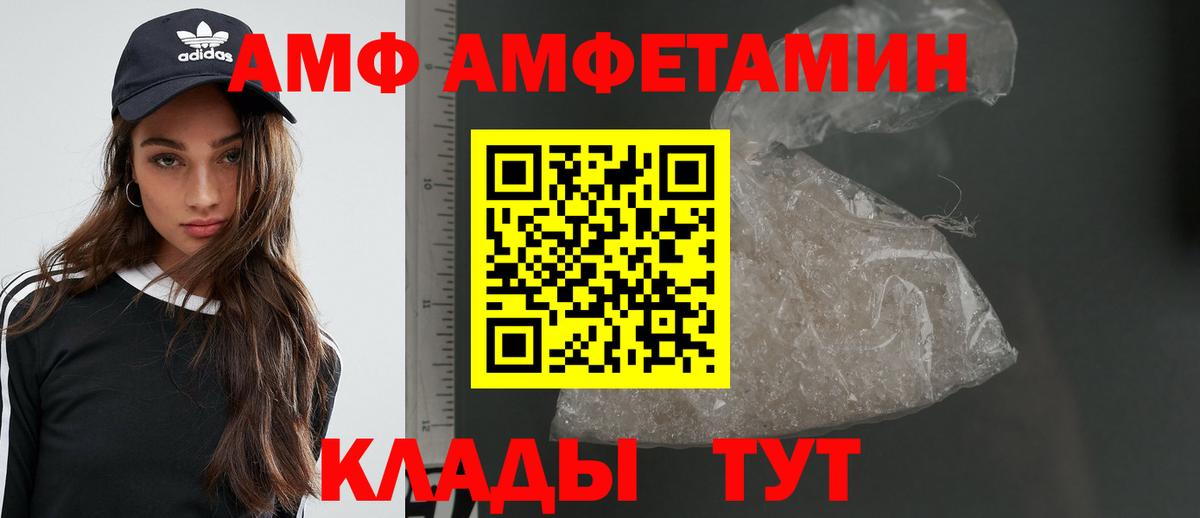 Метамфетамин Methamphetamine Нефтекумск