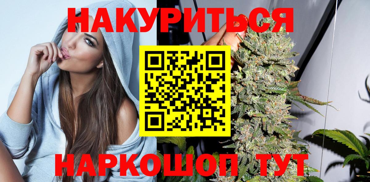 Нефтекумск  Бошки марихуана марихуана  Бошки Шишки SATIVA & INDICA  Вход с VPN  Канабис сатива 